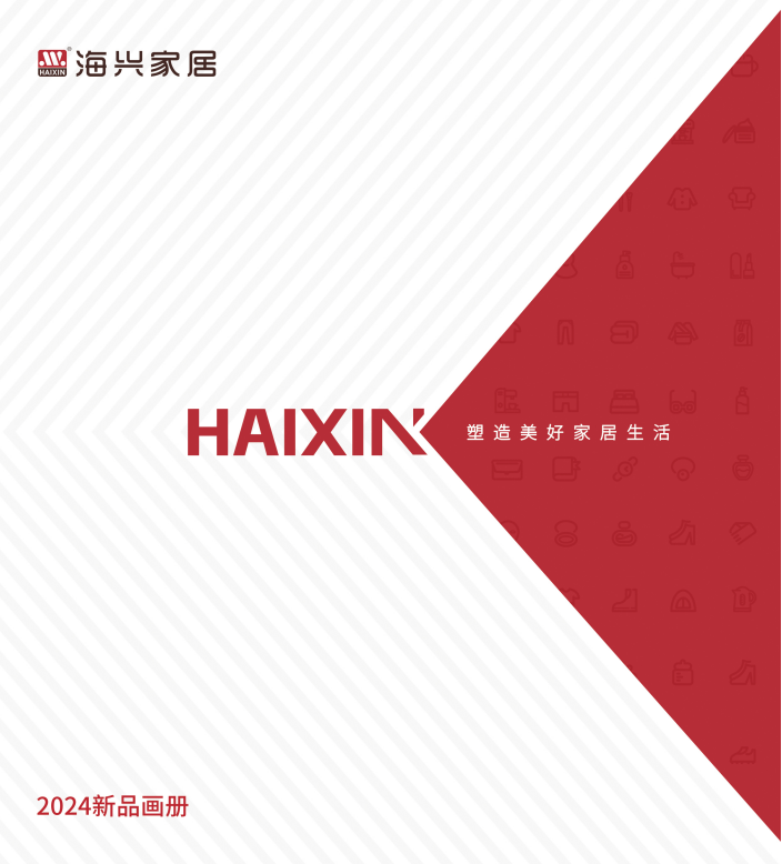 HAIXING CATALOGUE FOR CHINA MARKET.pdf